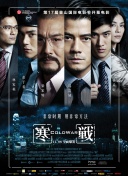 成全视频大全高清全集第6季